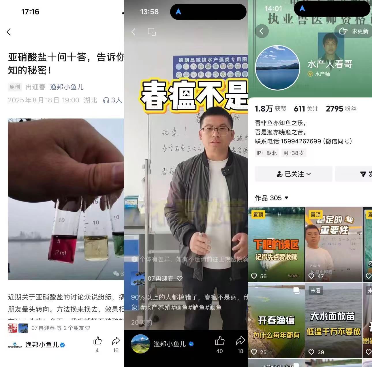 棋牌娱乐