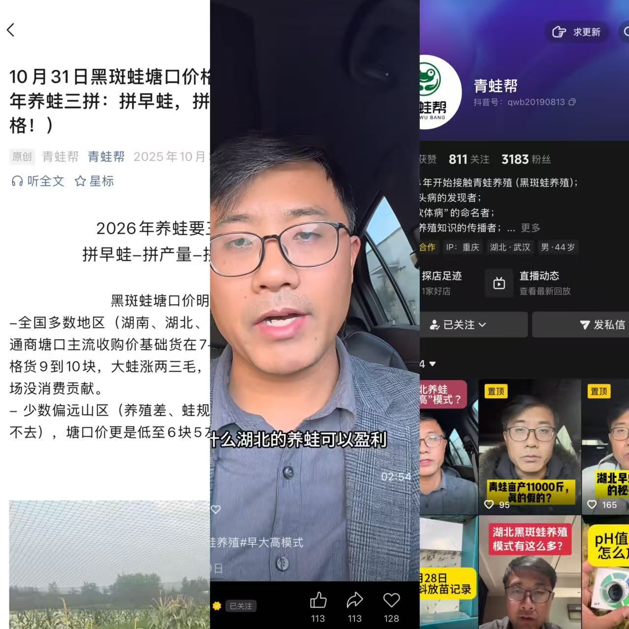 棋牌娱乐